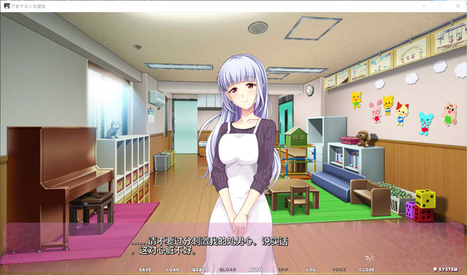 [日系] 雇佣的H女友~与母性妖怪娘的甜蜜生活 AI汉化版+全存档★全CV[新汉化/2.2G]