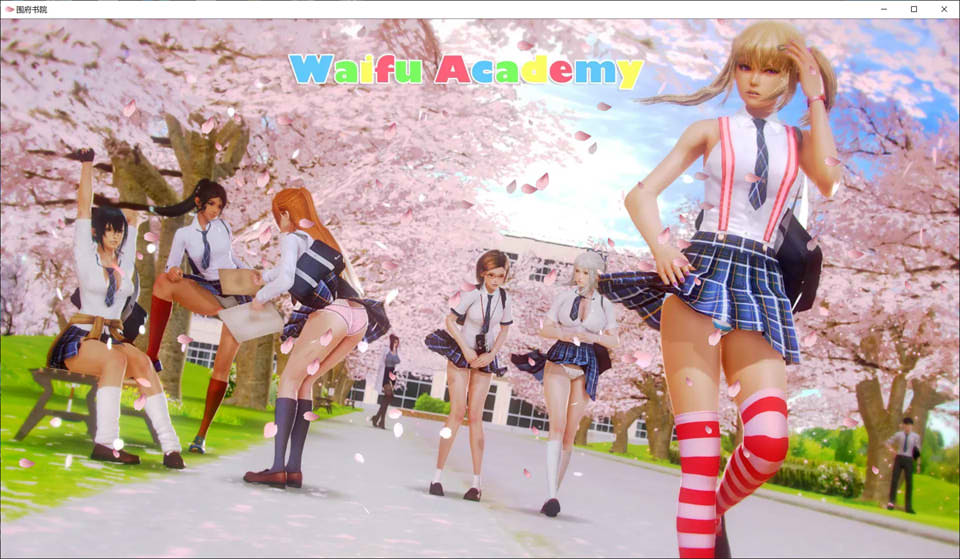 [欧美] 二次元老婆学院：Waifu Academy V1.0云翻汉化版[PC+安卓][23.10月更新/3.8G]