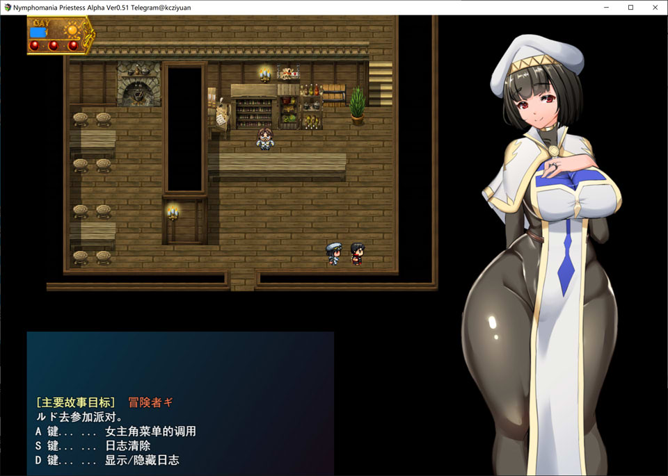 [日系] NTR女祭司 Ver0.51 云翻汉化版★NTR神作[10月大更新/3.2G]