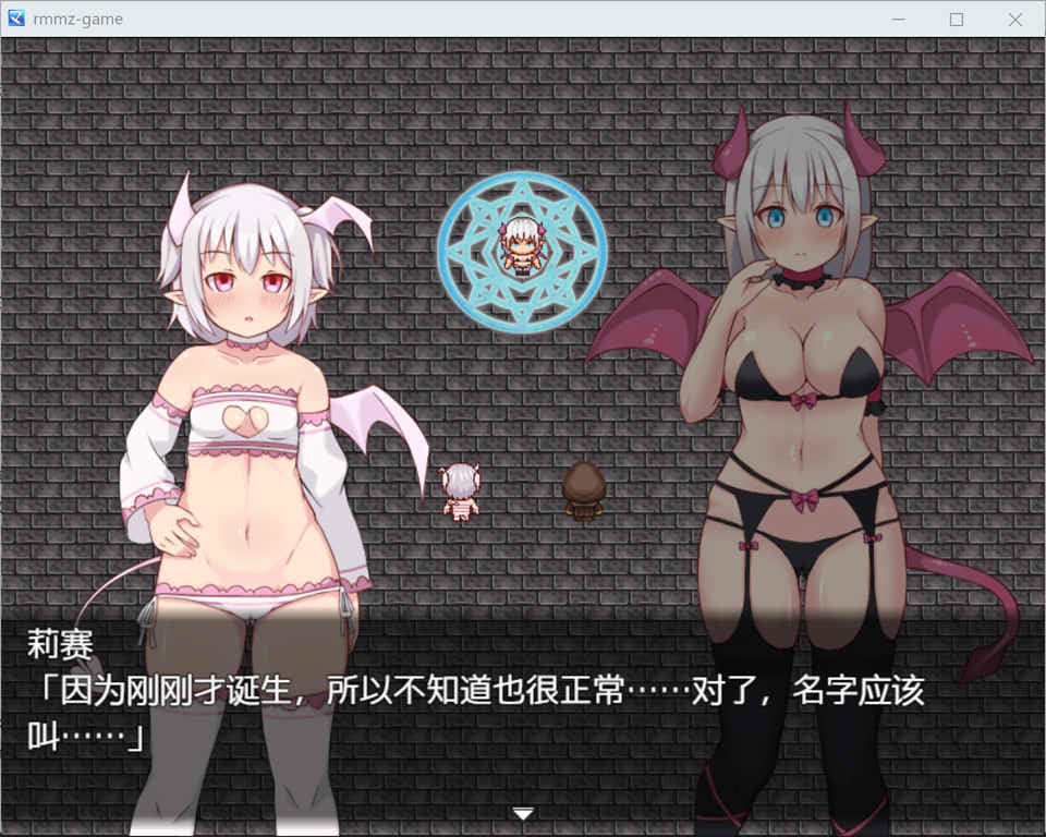 [日系] 见习魅魔的逃脱试炼 AI汉化版+全CG包[10月新作/1.5G]