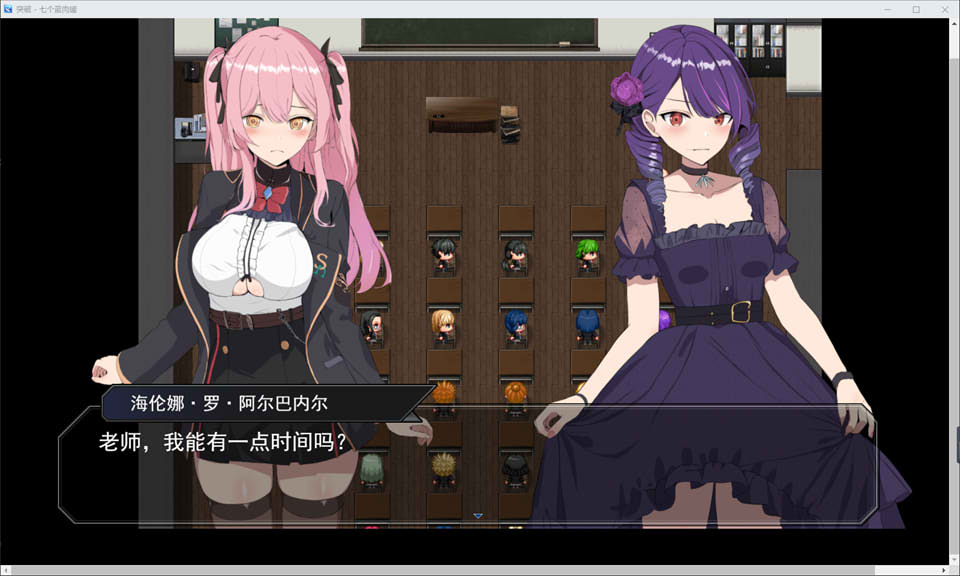 [日系] 为监狱囚徒服务的七个贵族绒布球~ 云翻汉化版★CV[10月新作/2G]