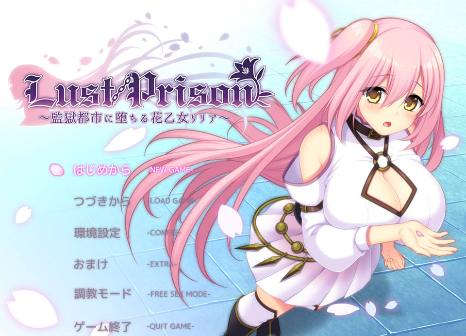 [日系] Lust Prison在监狱都市中堕落的花季少女丽丽娅 V1.11 AI汉化版★NTR[新汉化/5G]