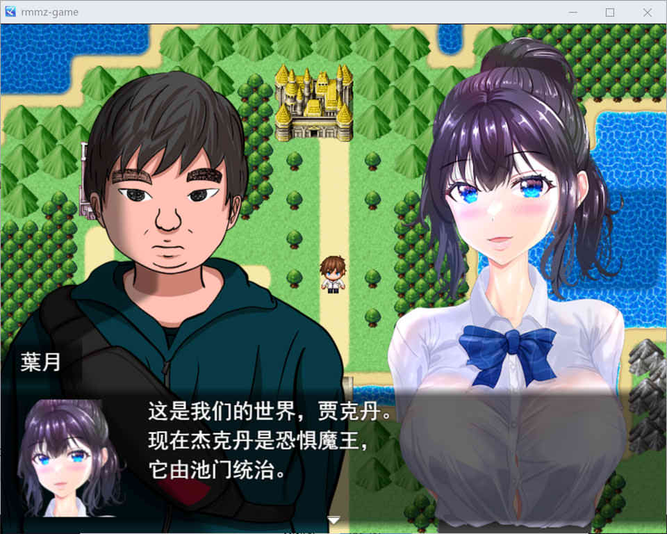[日系] 异世界美少女的H服务~拯救废柴男 云翻汉化版[10月新作/1.1G]