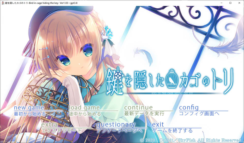 [日系] 隐藏密钥的笼中鸟：鍵を隠し V1.03 AI汉化版+全CG存档★全CV[新汉化/2G]