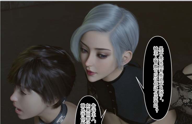 [3D漫画] mazo buta漫画整合x27[506P+150M]