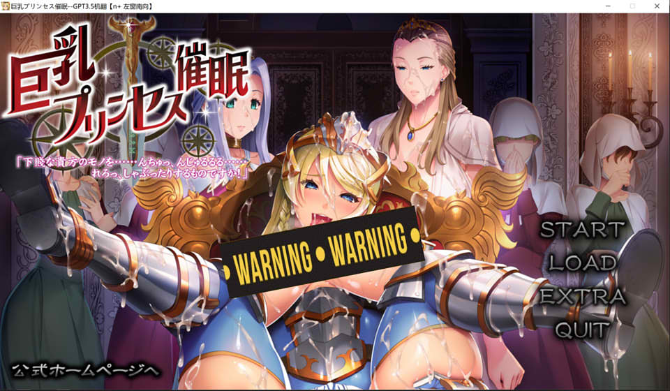 [日系] 大欧派公主的崔眠 AI汉化版★全CV[新汉化/3.5G]