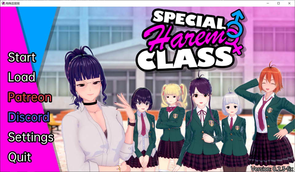 [欧美] 特别后宫职业 Special Harem Class V2.3云翻汉化版[PC+安卓][10月更新/1.5G]