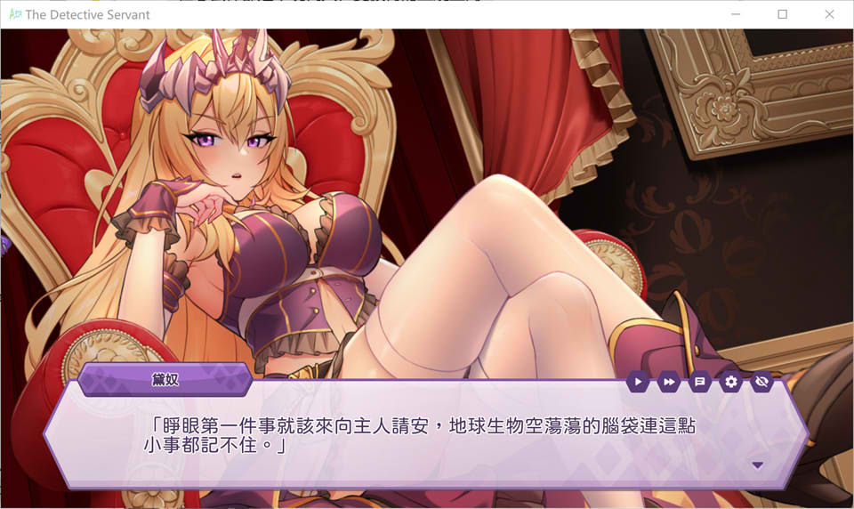 [日系] 傲慢的怪兽公主与名侦探使魔 官方中文无修版★全CV[10月新作/1.7G]