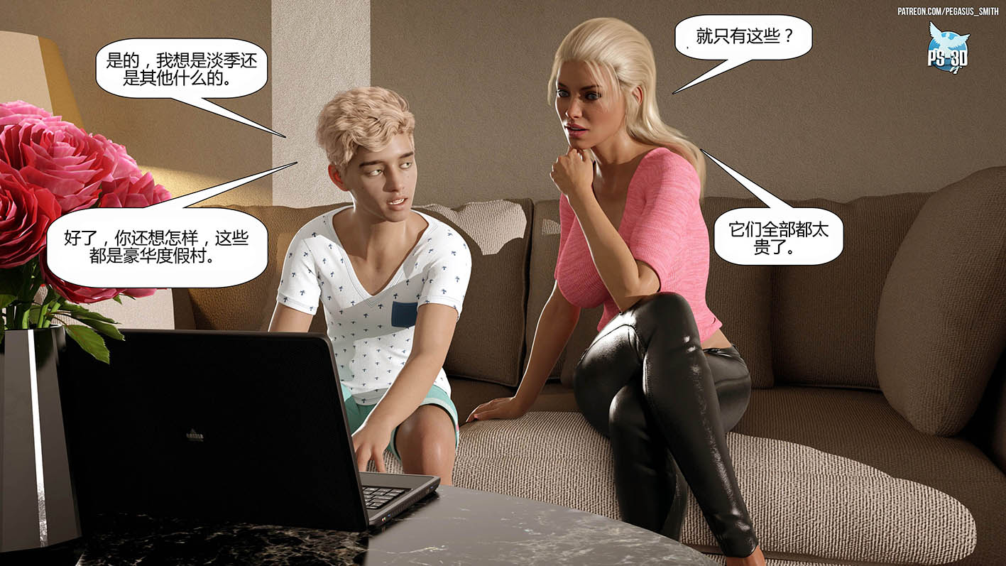 [3D漫画] 美漫Au Naturel1~16 [2118P+1.12G]