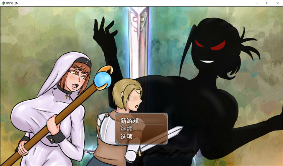 [日系] 种付勇者传：The Savior of Impregnation 云翻汉化版[10月新作/2.8G]