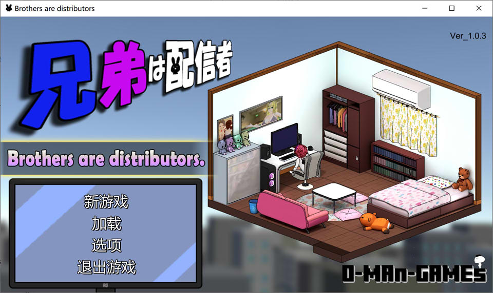 [日系] H兄弟!兄弟二人的直播配信 V1.03云翻汉化版★NTR[10月新作/1.8G]