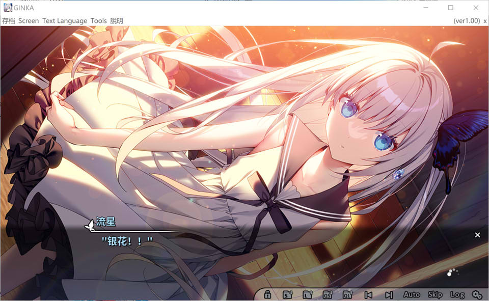 [日系] [好评新作] GINKA~ STEAM官方中文版★全CV[10月新作/3.4G]