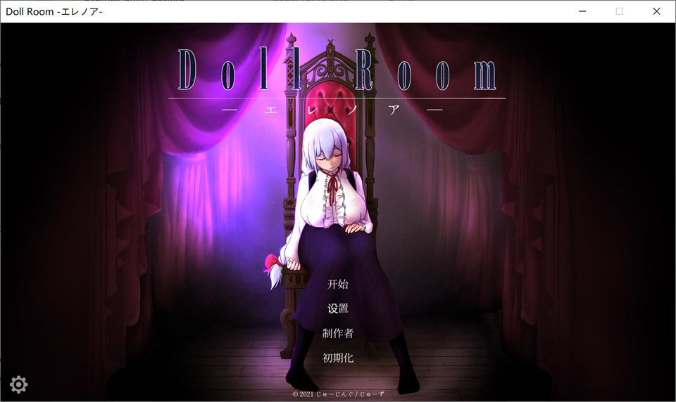[日系] 玩偶房间：Doll Room AI汉化版★全CV[新汉化/900M]