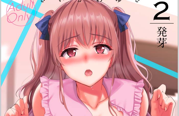 [2D漫画] [abgrund (さいかわゆさ)]漫画整合[82P+5.9G]