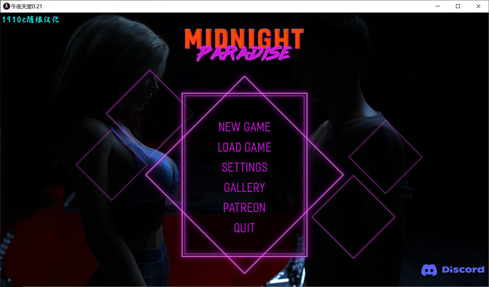 [欧美] 午夜天堂 Midnight Paradise Ver2.1 云翻汉化版[PC+安卓][10月更新/6.8G]