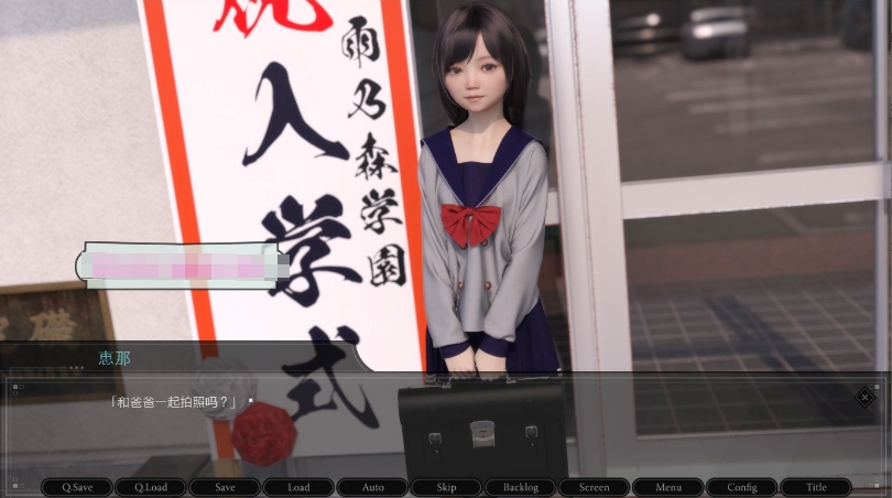 [日系] 【3D日式SLG/汉化】肛虐少女~恵那 Ver1.10 GPTAI汉化版+CG包【新汉化/超精美/1.2G】