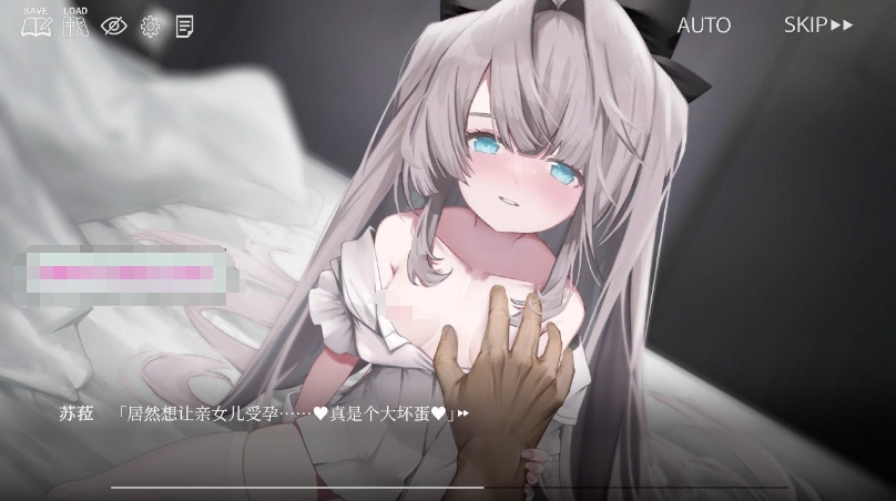 [日系] 【拔作ADV/中文】禁亲圣交苏菈〜亲女儿萝莉飞机杯挑逗诱惑 官方中文版【新作/700M】