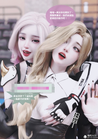 [3D漫画] 【3D全彩/无修】紫罗兰的崛起01-05+番外01-02★超高画质 [画皮附身/黑丝裤袜]【320M】