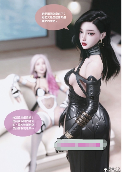 [3D漫画] 【3D全彩/无修】紫罗兰的崛起01-05+番外01-02★超高画质 [画皮附身/黑丝裤袜]【320M】