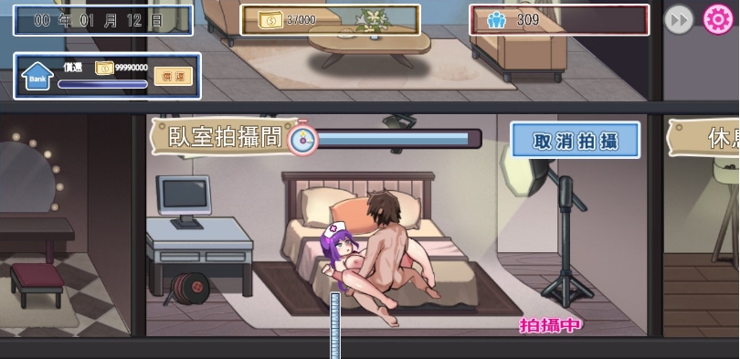 [日系] 【经营互动SLG/中文/全动态】我的AV摄影工作室 Ver1.8 官方中文版【更新/CV/1G