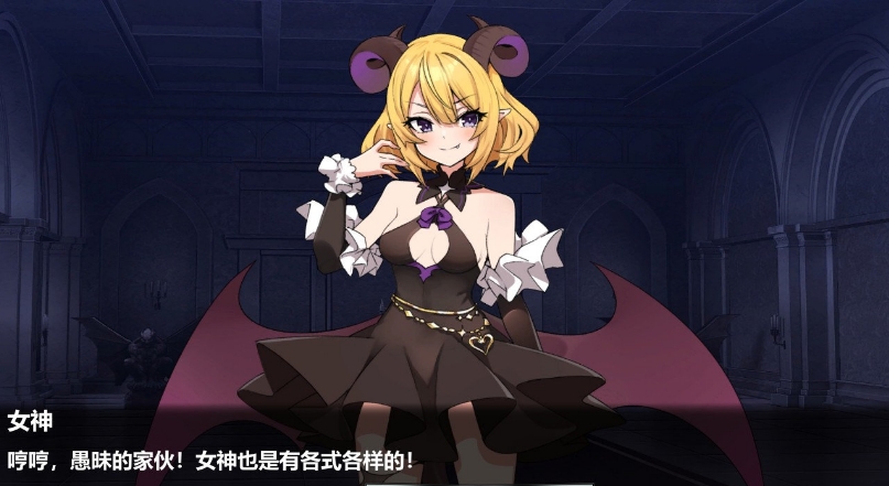 [日系] 【经营SLG/中文/全动态】两个月的魔王 STEAM官方中文步兵版+自带全CG【新作/1.9G】