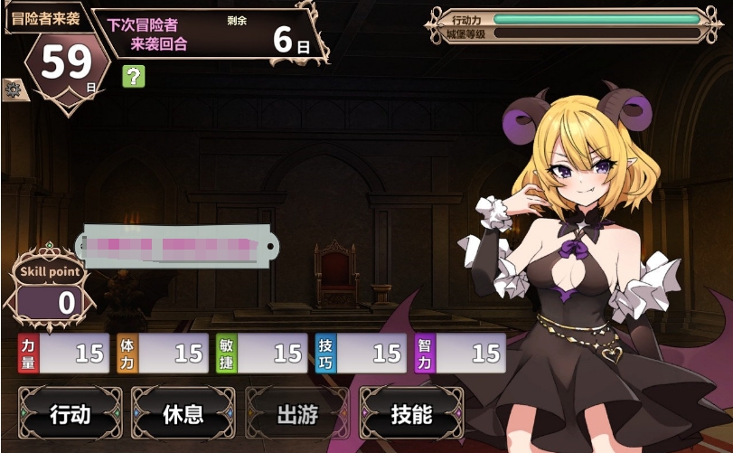 [日系] 【经营SLG/中文/全动态】两个月的魔王 STEAM官方中文步兵版+自带全CG【新作/1.9G】