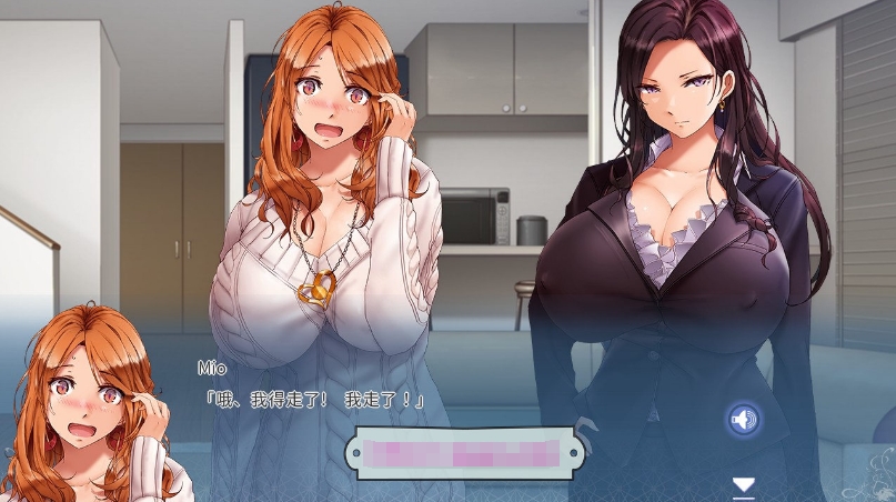 [日系] 【拔作ADV/中文/全CV】姐妹X奴隶~绝对服从巨乳姐妹每天被中出 官方中文版【新作/2.2G】
