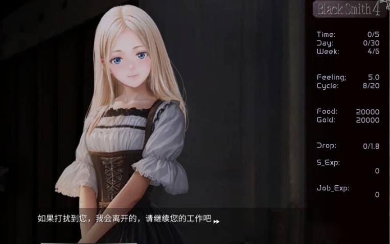 [日系] 【互动SLG/中文/全动态】铁匠4 Black Smith4 Ver1.0 STEAM官方中文步兵版【新作/1.2G】