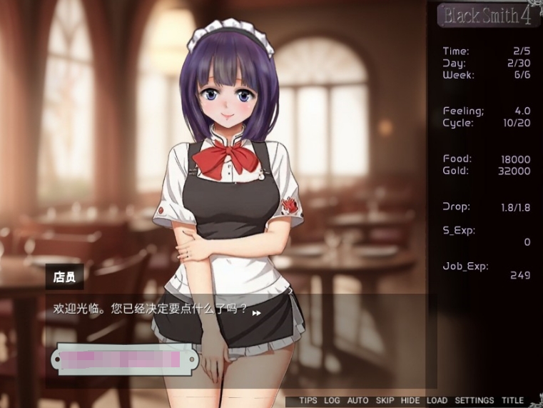 [日系] 【互动SLG/中文/全动态】铁匠4 Black Smith4 Ver1.0 STEAM官方中文步兵版【新作/1.2G】
