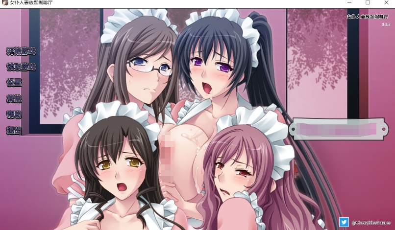 [日系] 【拔作ADV/中文/全CV】女仆人妻后宫主题咖啡厅 STEAM官方中文版+存档【新作/700M】