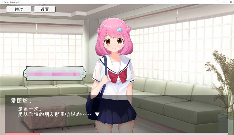 [日系] 【互动SLG/中文/全动态】超级指交模拟器 V1.02 官方中文版-侵犯处女萝莉【新作/560M】