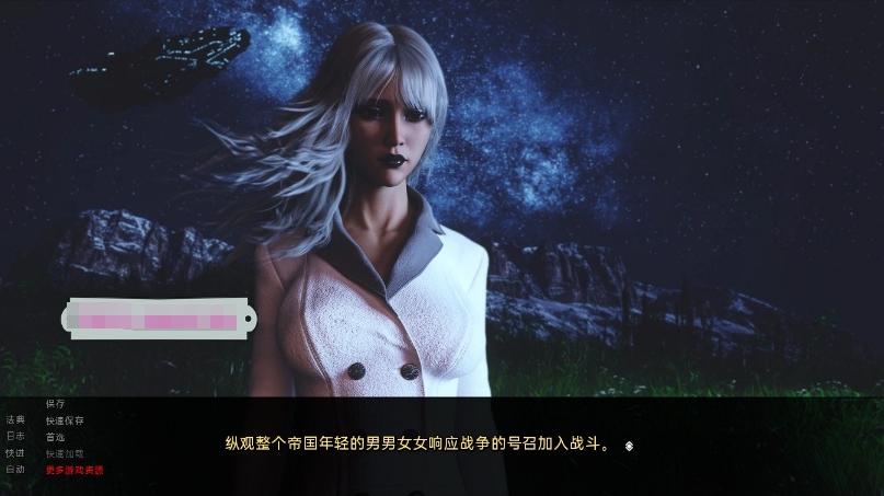 【欧美SLG/汉化/动态CG】指挥官 Ch.2 Part A-V6 精翻汉化版+全CG【新汉化/PC+安卓/2.7G】