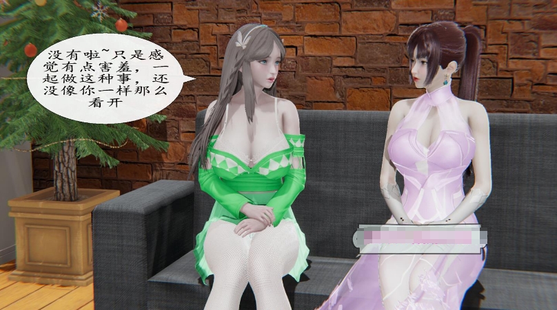[3D漫画] 【3D全彩/无修】斗罗大陆 人妻交换01-04 (完/滥交/丝袜裤袜/同人魔改)【220M】