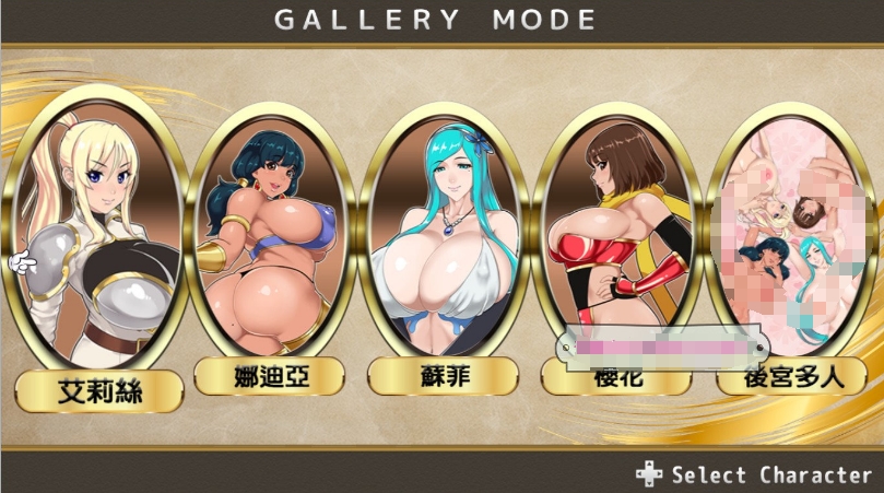 [日系] ✡【大型RPG/中文/全动态】[神乳]灵岛传说：V4完美中文步兵版+存档【最终修复/4G】