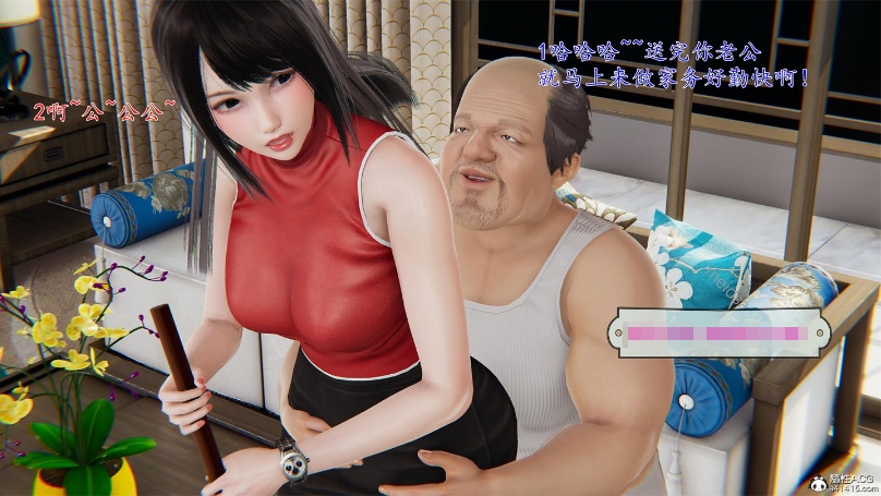 [3D漫画] 【3D全彩/无修】儿媳是公公的玩具-绿自己儿子★高画质 (完/NTR人妻/黑丝美腿)【237M】