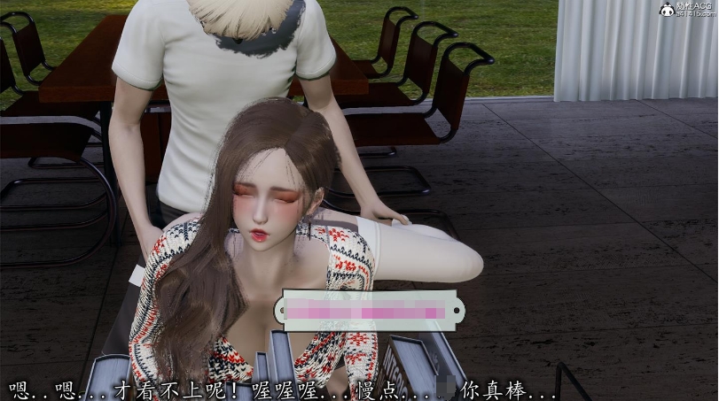 [3D漫画] 【3D全彩/无修】我的丝袜淫女01-02(完)+美艳讲师妈妈+帮老板照顾他大奶子老婆【216M】