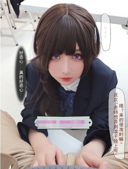 [合集] 【真人】完美身材-高颜网红『凉凉子Rioko』超好看真人字幕-教师与学生剧情【615M】
