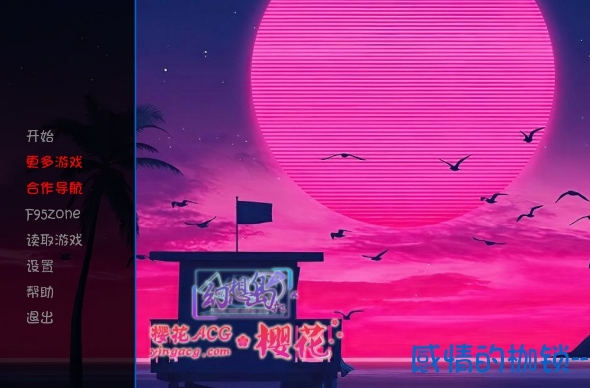 【欧美SLG/汉化/动态CG】感情的枷锁：TSOAeng 精翻汉化完结版【真人/PC+安卓/1.4G】