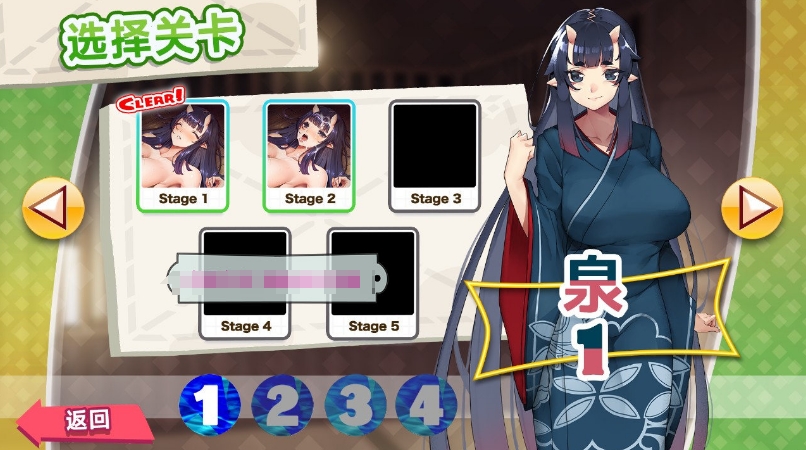 [日系] 【消除SLG/中文/全动态】PARADISE CLEANING -孕食人魔 STEAM官方中文版【新作/200M】