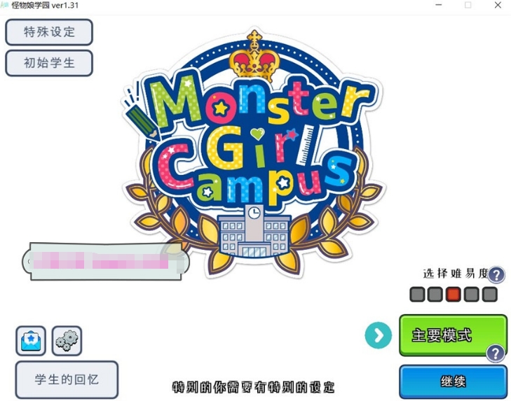 [日系] 【模拟经营SLG/中文/全动态】怪物娘学园 DL官方中文版+附带音声CV作品【新作/6G】