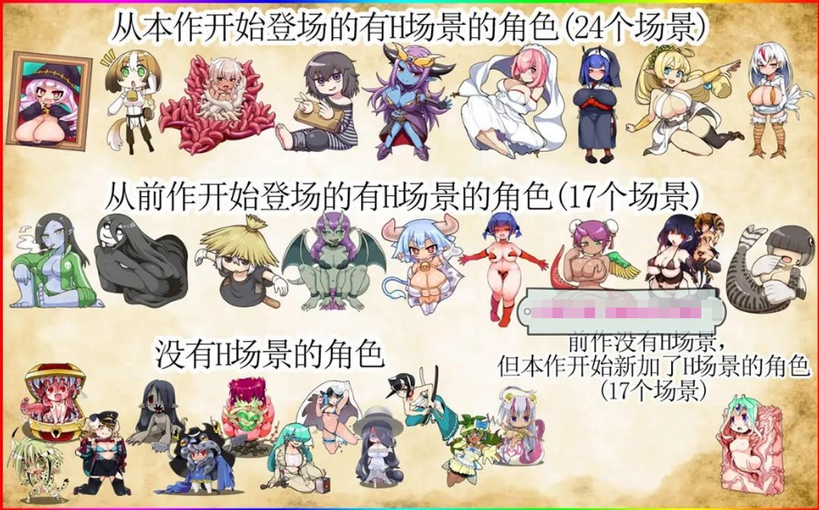 [日系] 【模拟经营SLG/中文/全动态】怪物娘学园 DL官方中文版+附带音声CV作品【新作/6G】