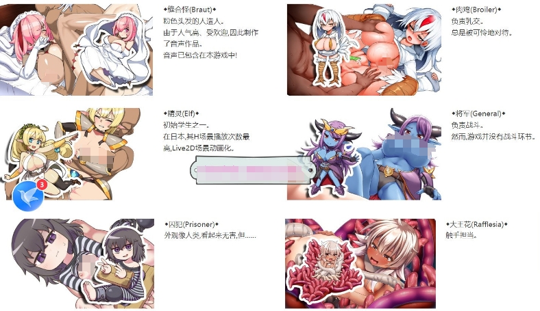 [日系] 【模拟经营SLG/中文/全动态】怪物娘学园 DL官方中文版+附带音声CV作品【新作/6G】