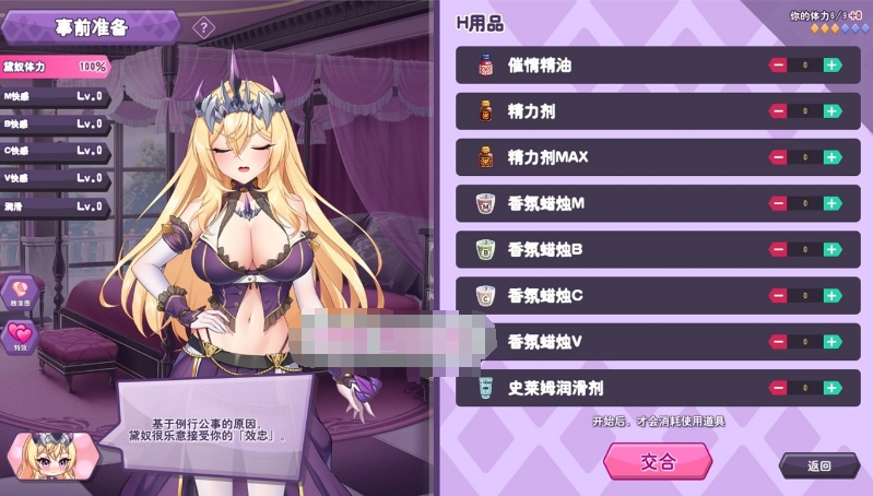 [日系] 傲慢的怪兽公主与名侦探使魔 官方中文无修版★全CV[10月新作/1.7G]