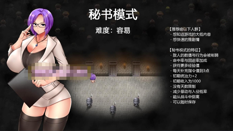 [日系] 【爆款RPG/汉化】卡琳·监狱长 V1.2.7.9FULL健身房全DLC 官方中文步兵作弊版【更新/1.9G】
