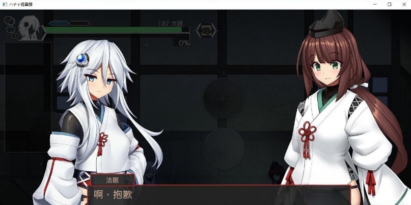 [日系] 【爆款ACT/中文/全动态】哈奇娜怪异谭V1.4 官方中文正式版+自带存档+攻略【新作/2G】