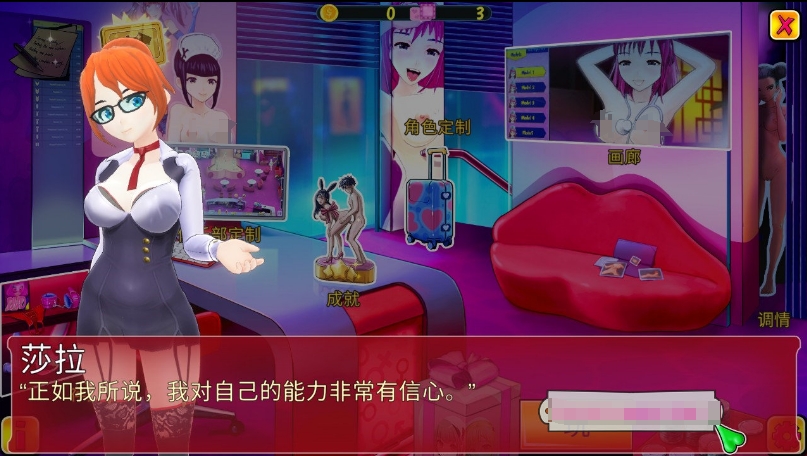 [欧美] 【互动经营SLG/中文/全动态】无尽俱乐部：爱情、性 STEAM官方中文步兵版【新作/1.2G】