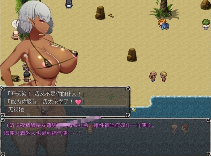 [日系] 银乱女祭司：HD重置版 Ver0.51精翻汉化版★NTR神作[10月更新/2.4G]