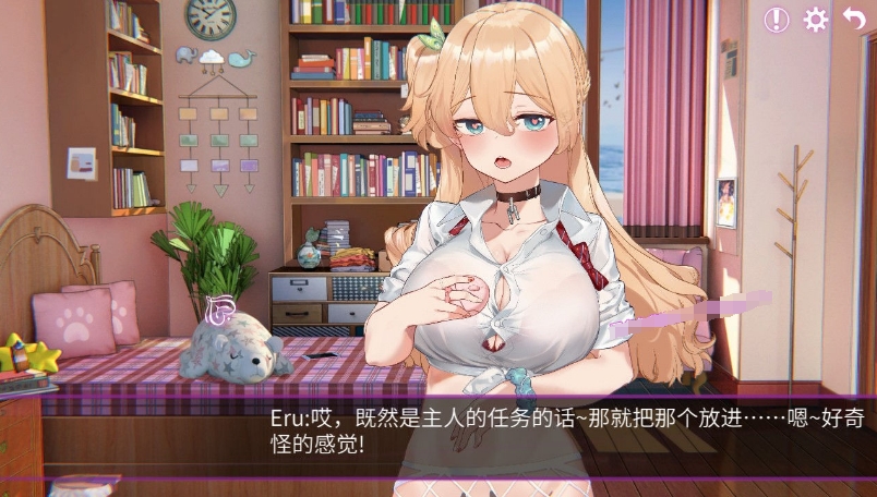 [日系] 【互动解谜SLG/中文/全动态】工口携带-Erophone V1.0.12B官方中文步兵版+全DLC【更新/900M】