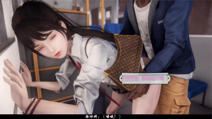 [3D漫画] 【3D全彩/无修】苏生：尼古拉斯-无处可逃 (小萝莉/电车侵犯)【66M】