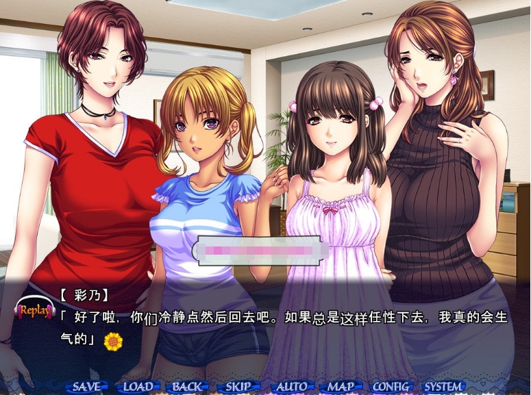 [日系] 【超赞ADV/汉化】娘×爱情洗牌！暑假、母女的可爱包围网！AI精翻汉化版+存档【2.4G】